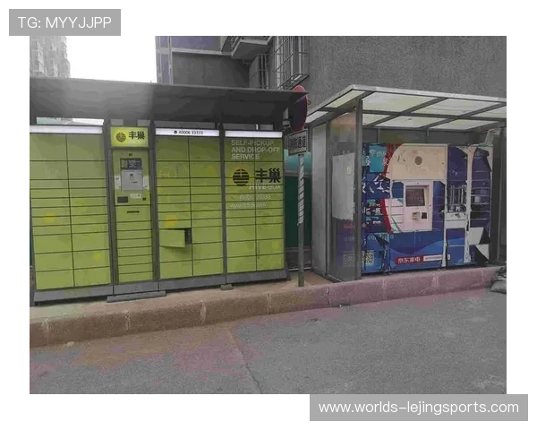 赛事行李寄存服务创新:丰巢联动酒店解决外地球民观赛痛点 赛事行李寄存服务创新:丰巢联动酒店解决外地球民观赛痛点